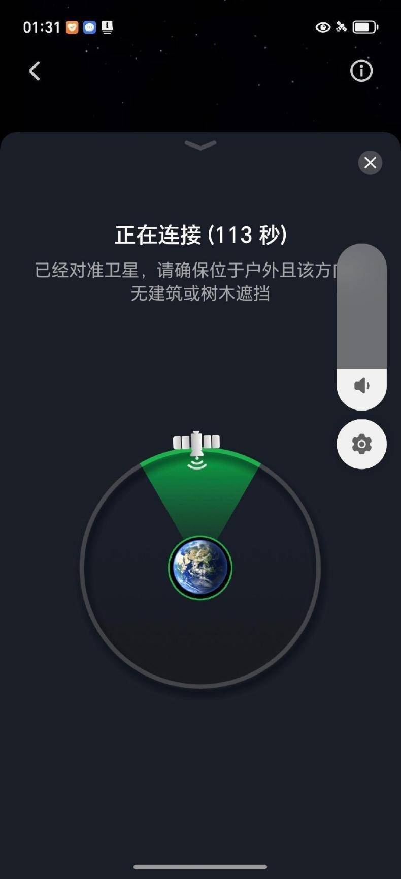 面评测：旗舰新选择性能与影像的极致融合球盟会最新荣耀Magic7 Pro全(图20)