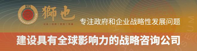 ｜山西太原专业品牌策划｜战略咨询公司球盟会网站入口：知名品牌选狮也咨询(图3)